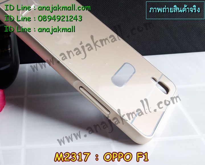 เคส OPPO f1,สกรีนเคสการ์ตูนออปโป f1,รับพิมพ์ลายเคส OPPO f1,เคสหนัง OPPO f1,เคสไดอารี่ OPPO f1,เคสพิมพ์ลาย OPPO f1,บัมเปอร์เคสออปโป f1,กรอบโลหะลายการ์ตูนออปโป f1,สั่งสกรีนเคส OPPO f1,เคสฝาพับ OPPO f1,เคสซิลิโคนฟิล์มสี OPPO f1,เคสสกรีนลาย OPPO f1,เคสยาง OPPO f1,เคสซิลิโคนพิมพ์ลาย OPPO f1,สั่งทำการ์ตูนเคสออปโป f1,สกรีนเคส 3 มิติ ออปโป f1,เคสแข็งพิมพ์ลาย OPPO f1,เคสบั้มเปอร์ OPPO f1,เคสประกอบ OPPO f1,ซองหนัง OPPO f1,เคสลาย 3D oppo f1,ซองหนังออปโป f1,เคสหนังการ์ตูนออปโป f1,เคสอลูมิเนียมออปโป f1,เคสสะพายออปโป f1,เคสกระจกออปโป f1,เคสหนังฝาพับ oppo f1,เคสนิ่มสกรีนลาย OPPO f1,เคสแข็ง 3 มิติ oppo f1,กรอบ oppo f1,ซองหนังลายการ์ตูน OPPO f1,เคสปั้มเปอร์ OPPO f1,เคสประกบ OPPO f1,เคสสกรีน 3 มิติ oppo f1,เคสลาย 3D oppo f1,ฝาพับกระจกเงาออปโป f1,เคสประกบปั้มเปอร์ OPPO f1,กรอบบัมเปอร์เคสออปโป f1,บัมเปอร์อลูมิเนียมออปโป f1,เคสกรอบบัมเปอร์ออปโป f1,เคสบัมเปอร์สกรีนลาย OPPO f1,เคสแต่งเพชรคริสตัลออปโป f1,สั่งพิมพ์เคสลายการ์ตูน OPPO f1,เคสตัวการ์ตูน OPPO f1,เคสฝาพับประดับ OPPO f1,เคสหนังประดับ OPPO f1,เคสฝาพับแต่งเพชร OPPO f1,เคสโลหะขอบอลูมิเนียมออปโป f1,เคสสายสะพาย OPPO f1,เคสคริสตัล OPPO f1,เคสแต่งเพชร OPPO f1,เคสแต่งคริสตัล OPPO f1,เคสแข็งแต่งเพชร OPPO f1,เคสขวดน้ำหอม OPPO f1,กรอบโลหะ OPPO f1,เคสขอบอลูมิเนียม OPPO f1,เคสหูกระต่าย OPPO f1,เคสห้อยคอ OPPO f1